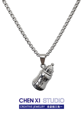 个性小众情侣超萌小奶瓶项链