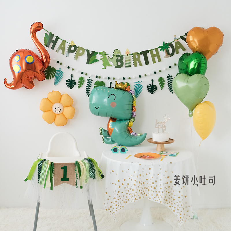 可爱小恐龙生日布置ins清新装饰