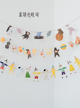 六一彩色纸质动物拉旗条幅幼儿园教室装扮宝宝生日会场布置装扮