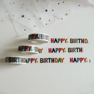 韩国ins彩色胶带贴纸HAPPY BIRTHDAY字母易撕不留痕可爱围边装饰