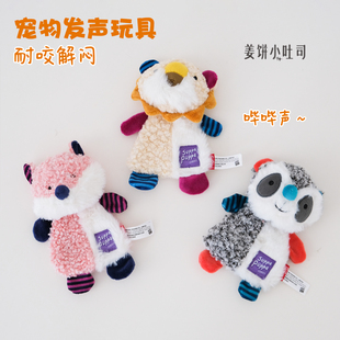【宠物解闷神器】呆萌狗狗玩具响纸狮子狐狸浣熊发声可爱毛绒玩具