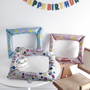 韩国自拍相框气球派对装饰庆祝道具聚会装扮生日求婚布置铝膜气球
