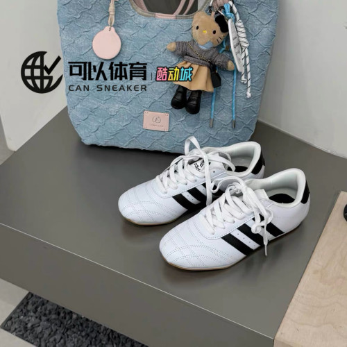 阿迪达斯adidas Taekwondo简约防滑低帮耐磨薄底运动休闲鞋JS1194