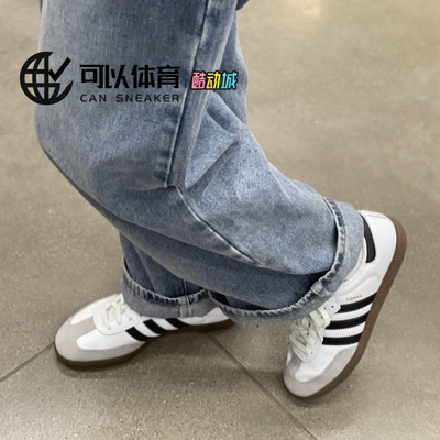 adidas originals SAMBA OG 经典 复古T头鞋低帮 德训鞋 男女同款
