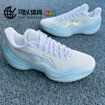 LiNing李宁 利刃5V2 聚核芯科技 稳定支撑包裹舒适 耐磨篮球鞋