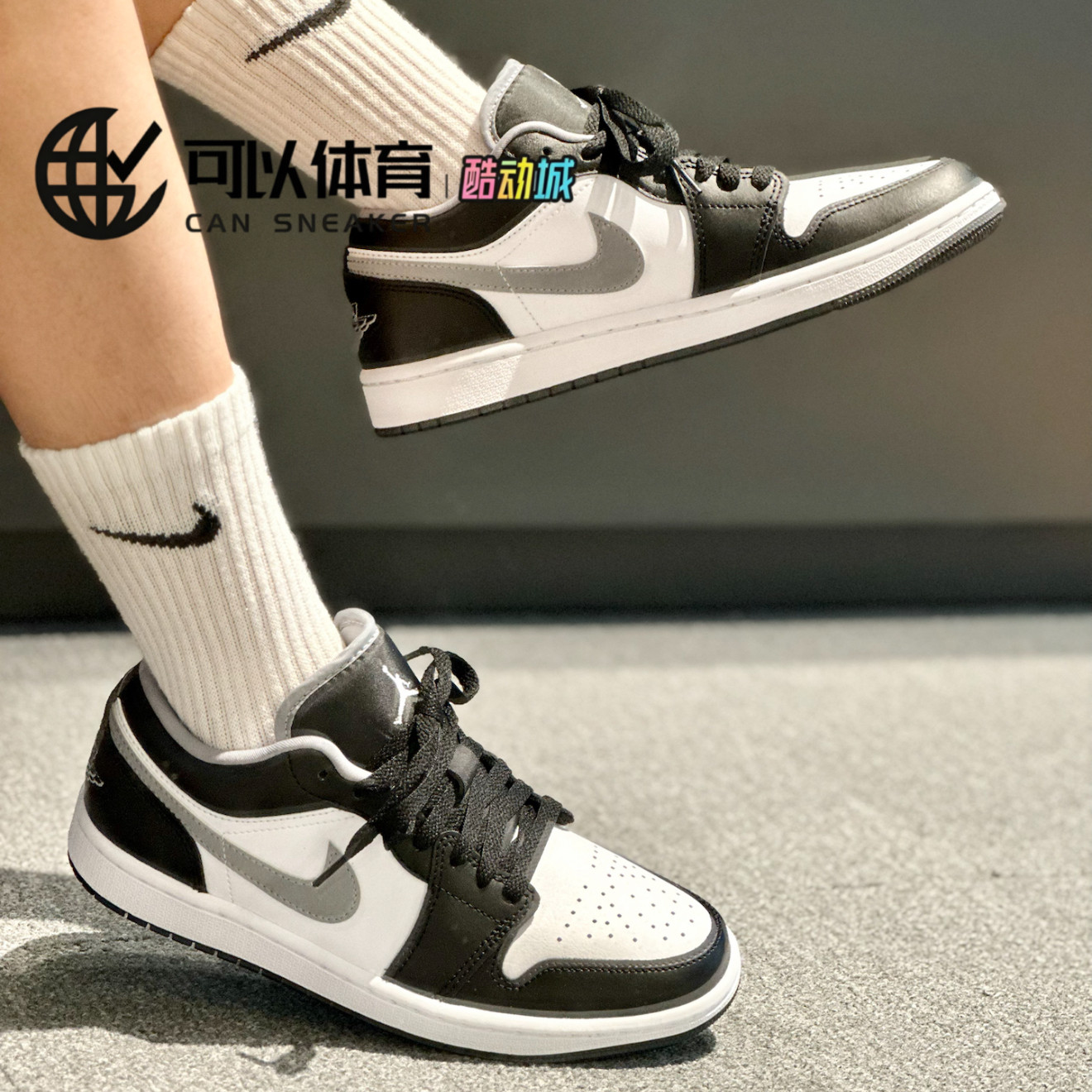 可以体育 Jordan Air low 影子灰 潮流经典百搭运动休闲板鞋