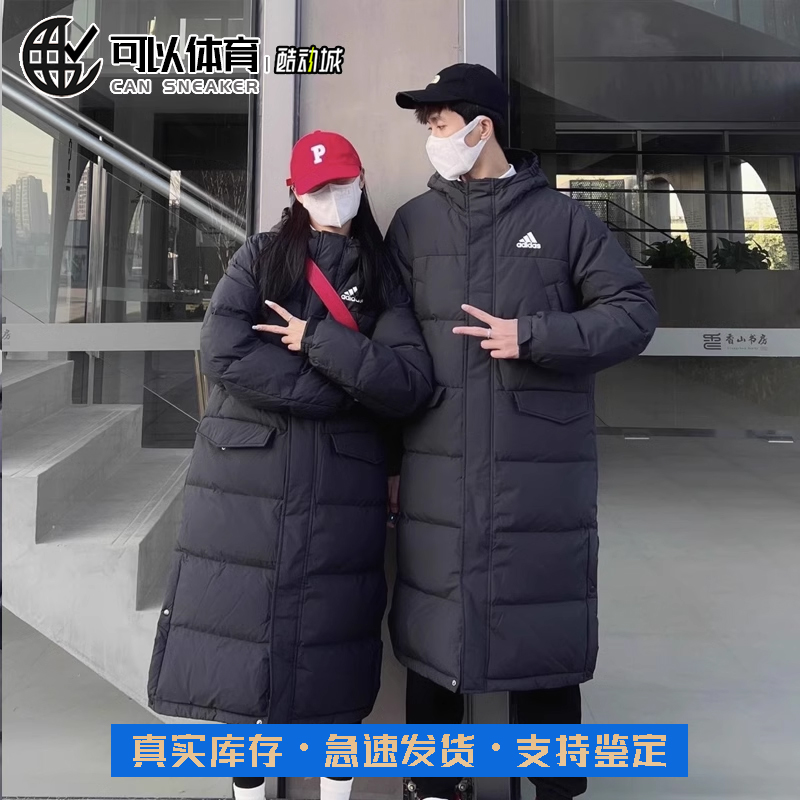 Adidas阿迪达斯男女同款秋冬黑色长款运动保暖连帽羽绒服 GK0664