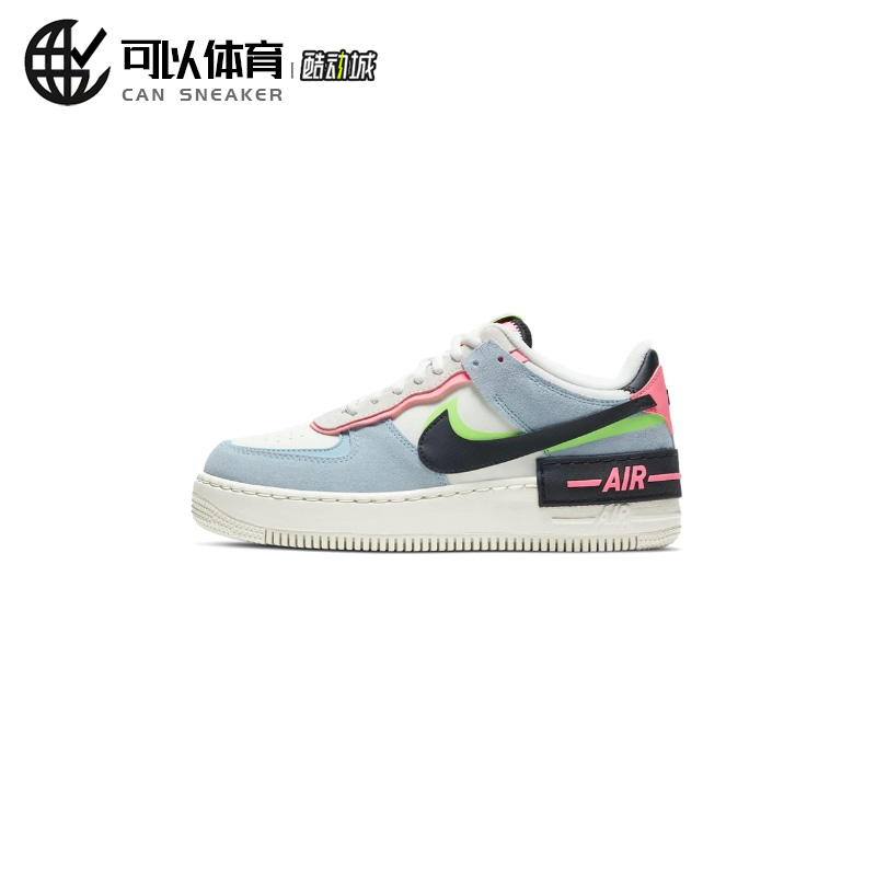 Nike Air Force AF1Shadow蓝粉绿解构拼接板鞋CU8591-101 L13仓