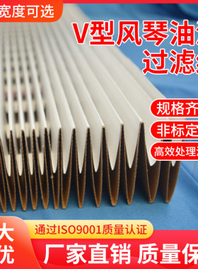 油漆过滤纸喷漆网漆雾过滤纸