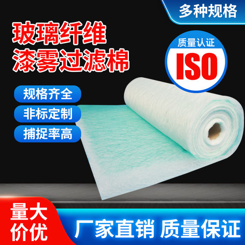 玻璃漆雾阻漆网地棉地沟油漆房