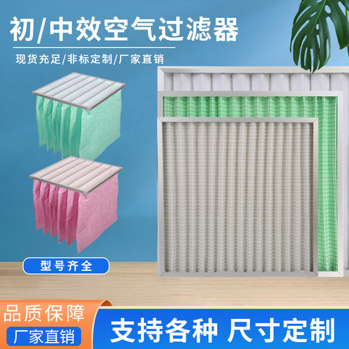 空调过滤网防尘定制铝框过滤网