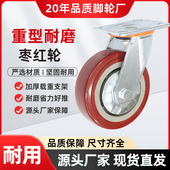 重型中型脚轮34寸5寸6寸8寸静音耐磨聚氨酯万向轮省力耐磨推车轮