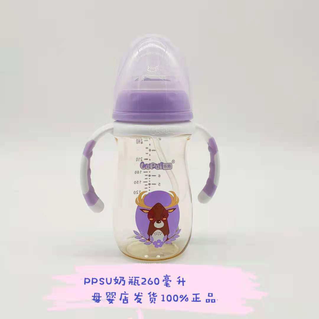 乐陪PPSU奶瓶260ml带手柄奶瓶防胀气防摔带吸管奶瓶