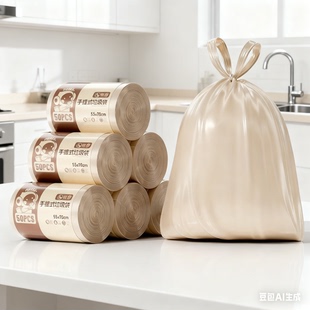 恒澍家用特厚背心加大号垃圾袋加厚手提式厨房专用超厚塑料袋商用