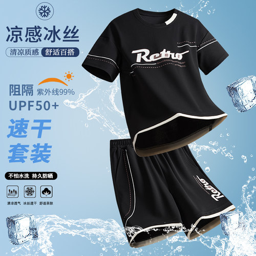 男童夏季速干短裤套装运动两件套