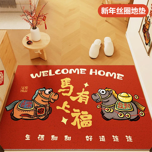 新年红色入户门地垫门口垫防滑耐脏玄关丝圈进门地毯2026新款马年