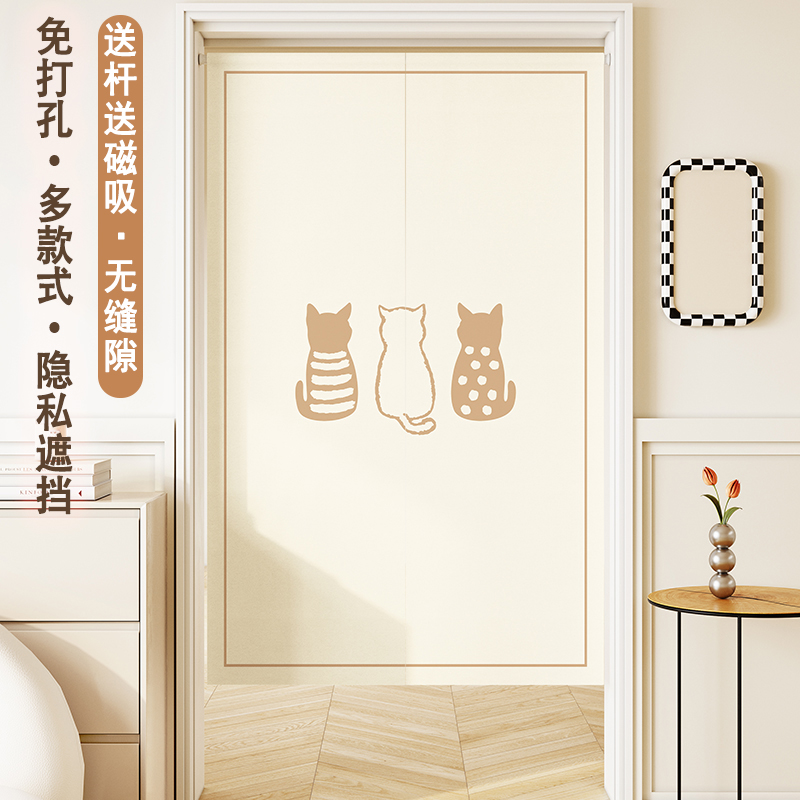 新款猫咪布艺免打孔家用门帘