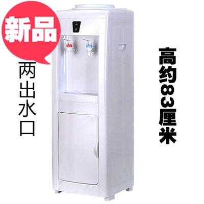 饮水机立式玻璃双开门冷热办公88室冰温热家用节能制冷开水机