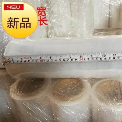 新品缠绕膜拉伸膜宽5cm10cm15cm包装膜薄x膜 大卷膜工业打包膜50c