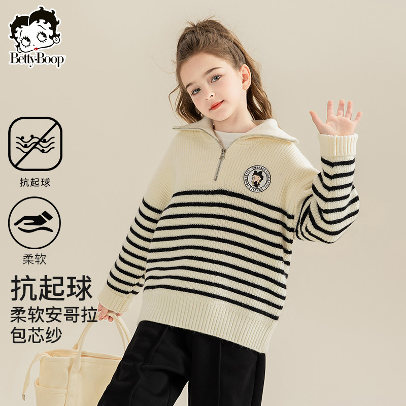贝蒂女童条纹POLO洋气毛衣秋冬大童童装儿童韩版冬季加厚时尚上衣