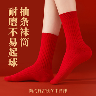 贝蒂秋冬女童袜子儿童新年红色纯棉童袜加厚冬季女孩本命年中筒袜