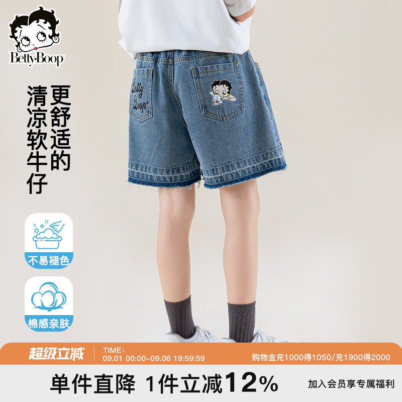 贝蒂童装女大童牛仔短裤2026夏季女童儿童夏款洋气休闲宽松五分裤图片