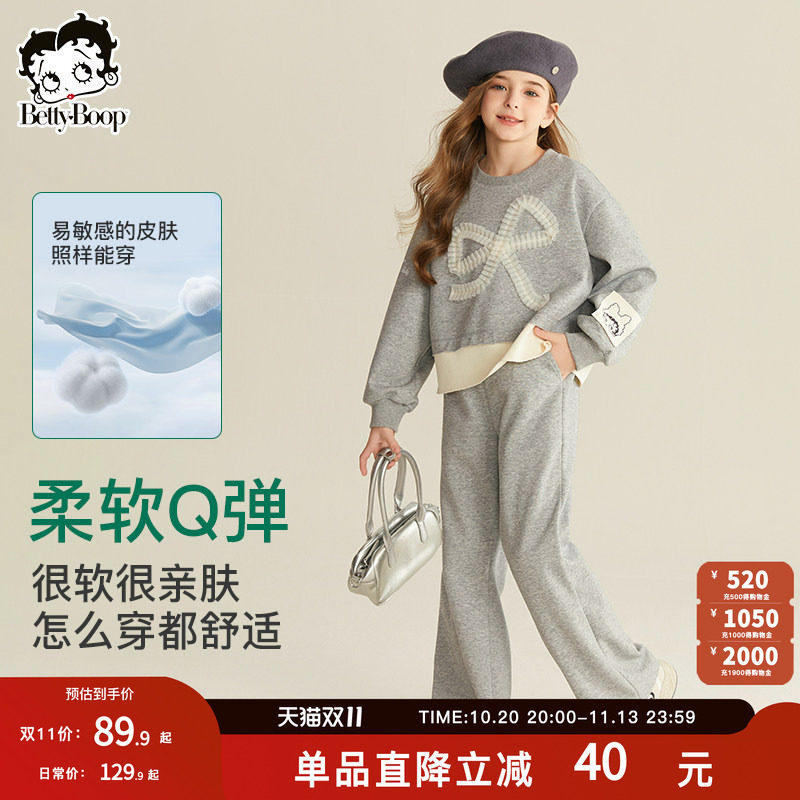 贝蒂童装女童秋款休闲运动卫衣卫裤两件套2026春秋女大童儿童套装
