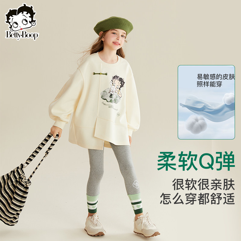 贝蒂春款女童卫衣打底裤套装2026年春秋大童童装儿童学院风两件套,童装/婴儿装/亲子装,套装,淘宝优惠券,粉丝福利购,淘宝优惠卷