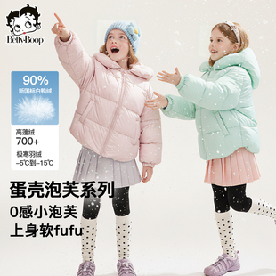 贝蒂女童白鸭绒洋气花朵连帽羽绒服2026年冬季女大童儿童短款外套