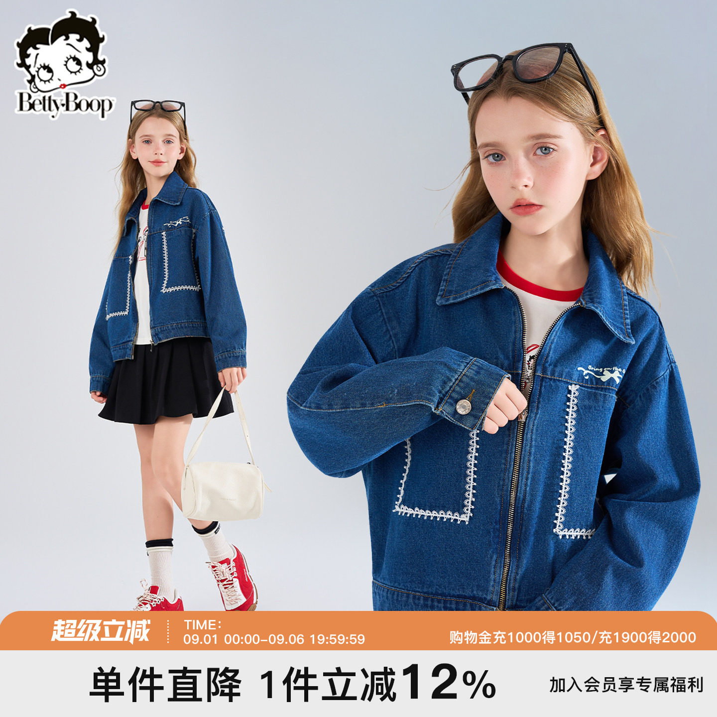 贝蒂女童落肩花边牛仔外套儿童中大童2026秋季新款薄款上衣洋气图片