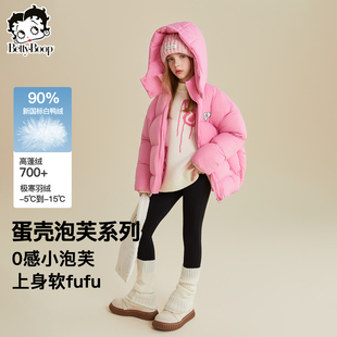 贝蒂女童白鸭绒短款三防连帽羽绒服2026年冬季女大童儿童洋气外套