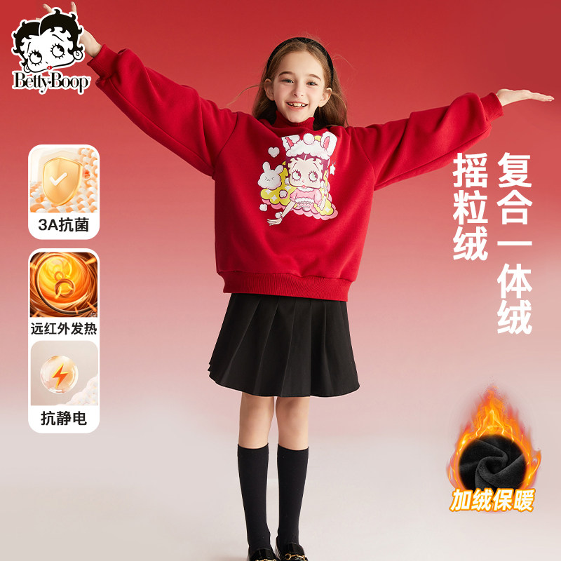 【拜年服系列】贝蒂女童冬季童装加绒加厚新年卫衣儿童女大童上衣