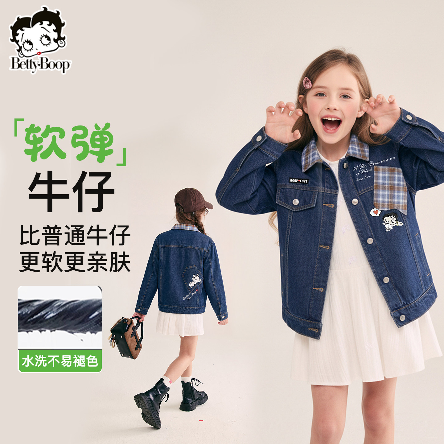 贝蒂女童春秋耐磨牛仔外套2026年新品儿童中大童春季洋气休闲上衣,童装/婴儿装/亲子装,普通外套,淘宝优惠券,粉丝福利购,淘宝优惠卷