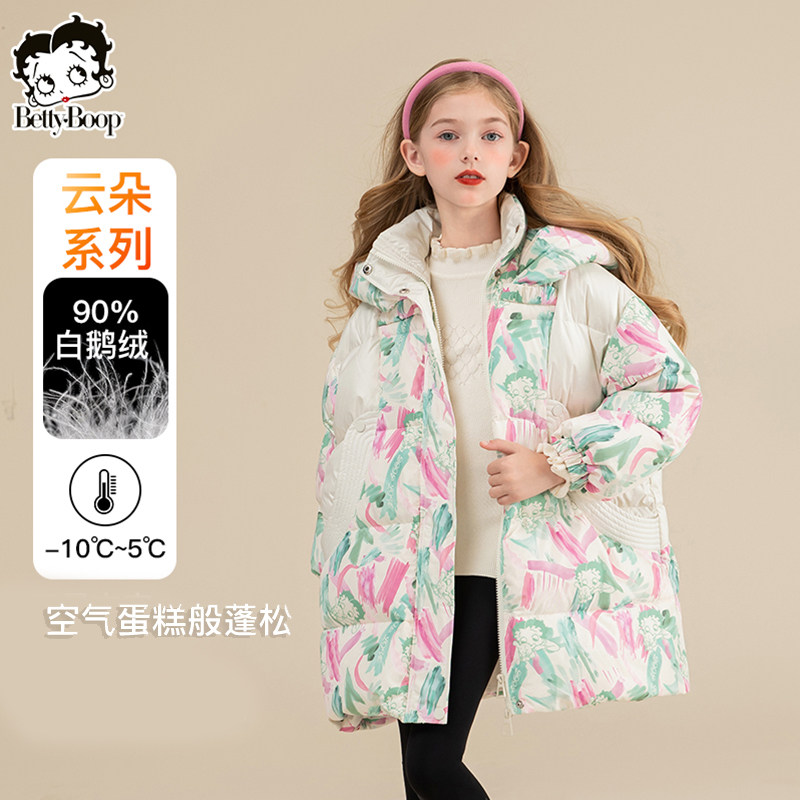贝蒂女大童羽绒服冬季加厚鹅绒外套中长款2025新款儿童中大童上衣