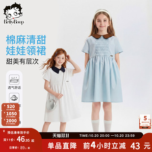 贝蒂童装女童洋气棉麻连衣裙2026年夏季新品儿童中大童娃娃领裙子