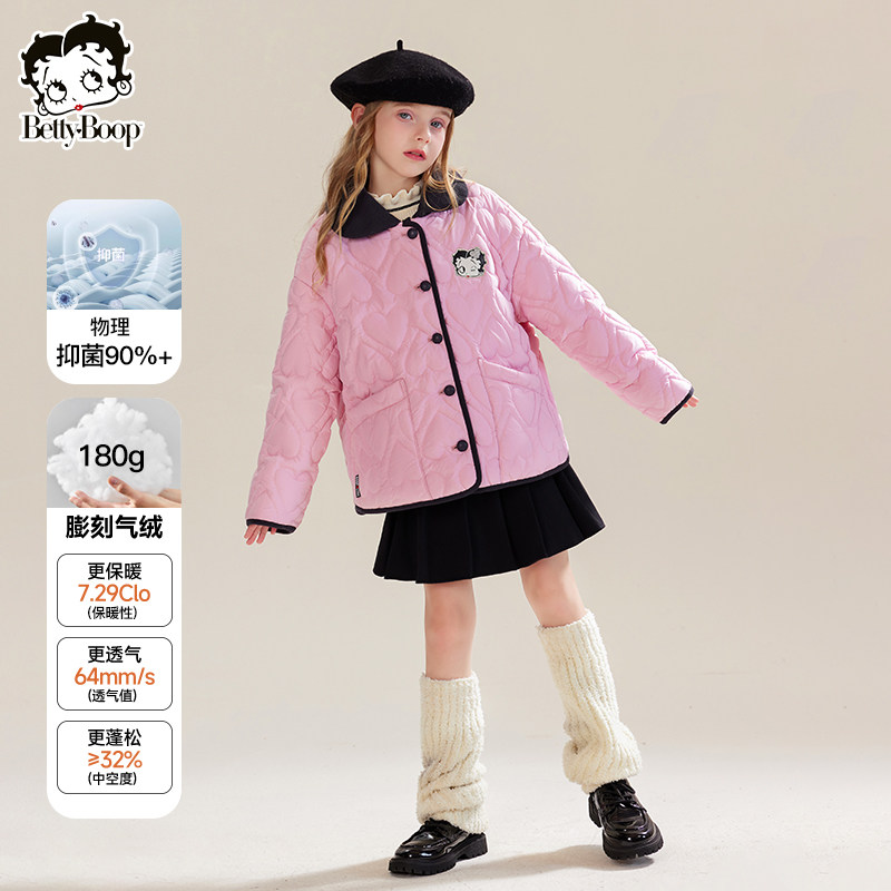 贝蒂童装女童防水棉服外套秋冬季2026新款女大童冬款儿童加棉上衣