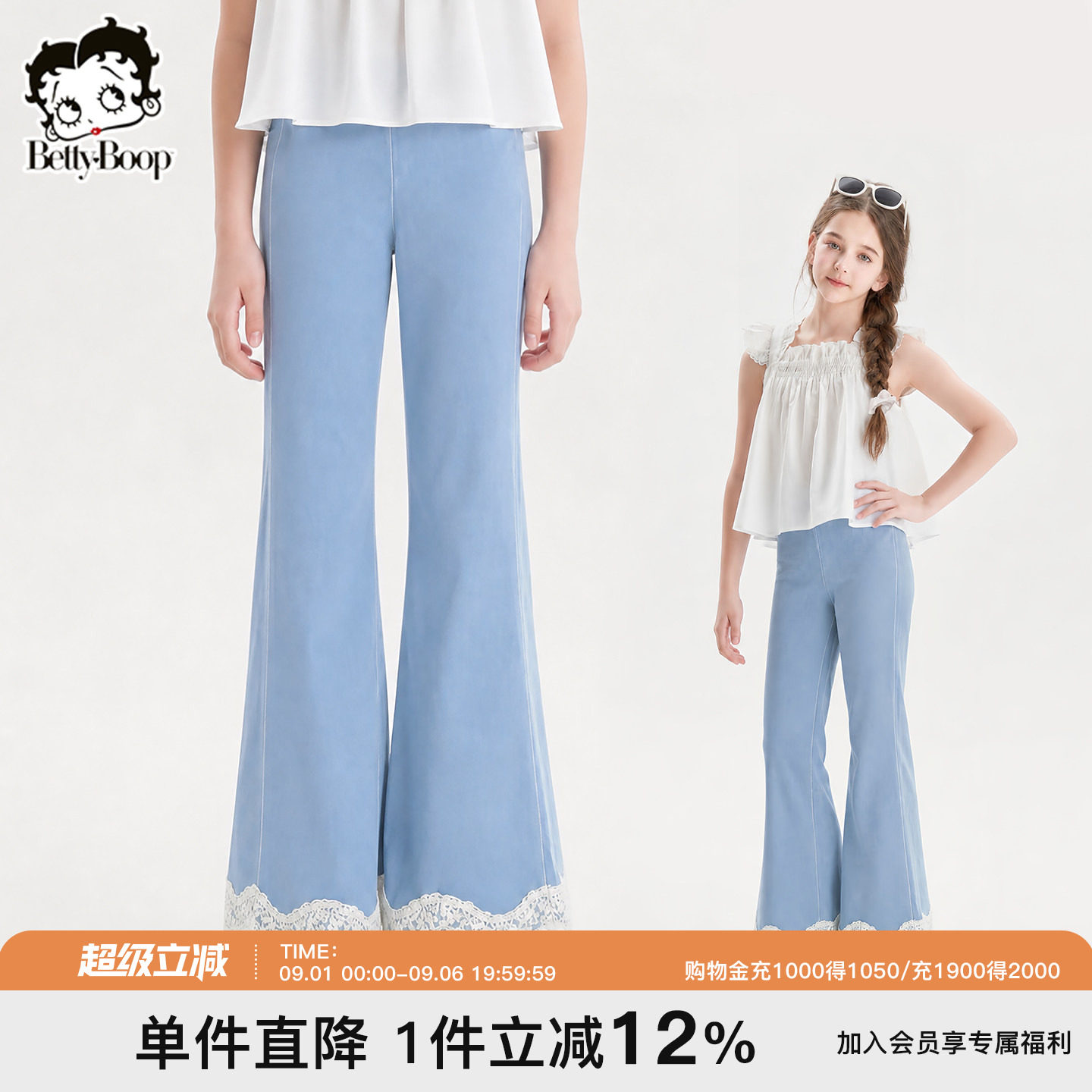贝蒂童装女童针织牛仔裤2026年夏季新款儿童中大童时尚微喇花边裤图片