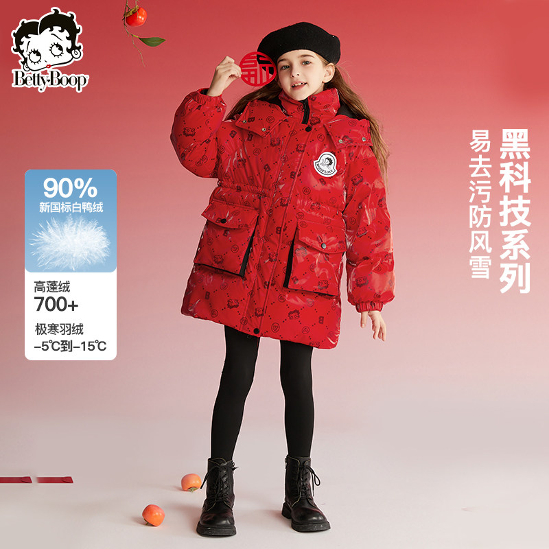 【拜年服系列】贝蒂童装女童新年白鸭绒红色羽绒服大童儿童外套