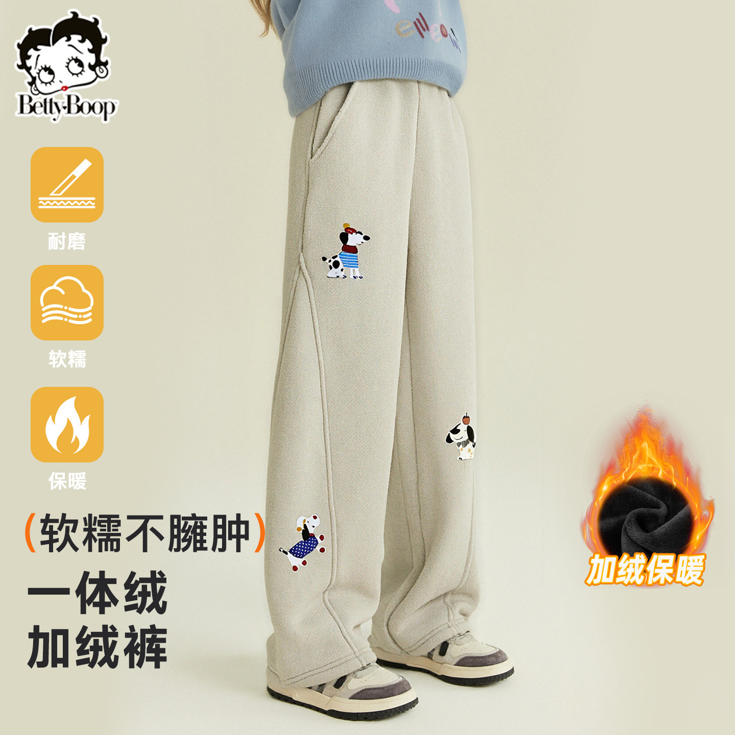 贝蒂女童秋冬加厚加绒裤子2025年冬季大童儿童时尚百搭洋气长裤