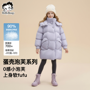 贝蒂女童白鸭绒中长款羽绒服2026年冬季女大童儿童保暖加厚外套