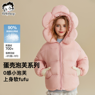 贝蒂女童白鸭绒时尚短款连帽羽绒服2026年冬季女大童儿童潮流外套