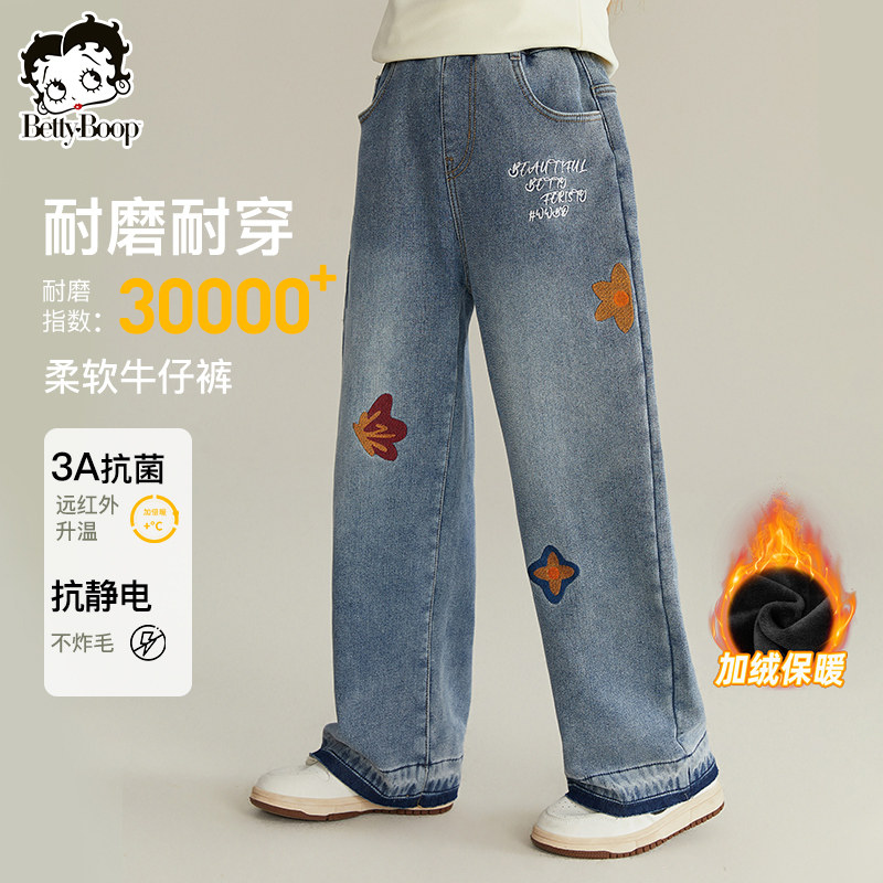 贝蒂秋冬童装女童加绒直筒牛仔裤洋气裤子冬季新款中大童冬款长裤