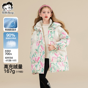 贝蒂冬款女童中长款羽绒服2026年冬季儿童女大童洋气保暖加厚外套