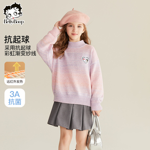 贝蒂女童渐变毛衣秋冬2026新款大童童装儿童韩版冬季洋气时髦上衣