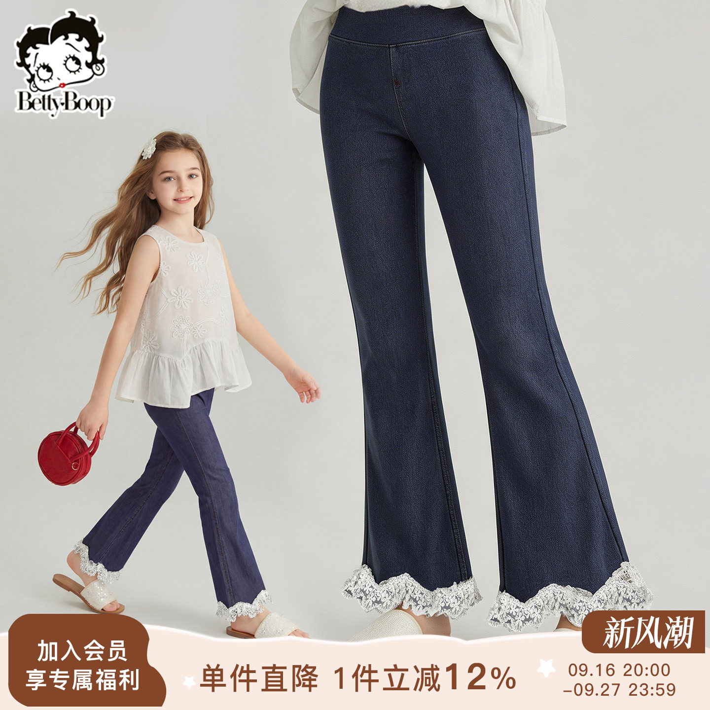 贝蒂童装女童针织牛仔裤2026年春秋新款儿童中大童微喇花边裤子潮图片