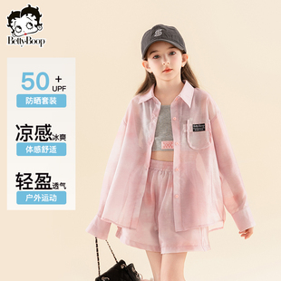 UPF50+速干贝蒂女童长袖衬衫短裤防晒套装洋气夏装运动儿童三件套