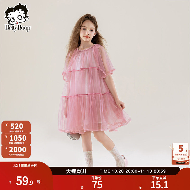 贝蒂女大童洋气网纱短袖连衣裙2026夏季蓬蓬裙裙子儿童生日公主裙