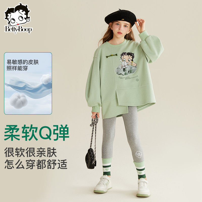 贝蒂春秋女童卫衣打底裤套装女大童韩版春季童装儿童学院风两件套,童装/婴儿装/亲子装,套装,淘宝优惠券,粉丝福利购,淘宝优惠卷