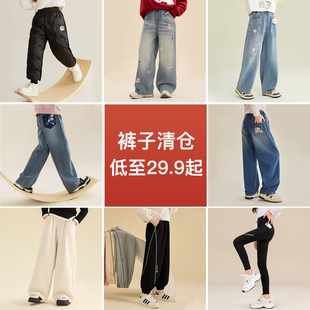 【清仓包邮】贝蒂女童牛仔裤裤子2026年冬季新款休闲裤洋气长裤