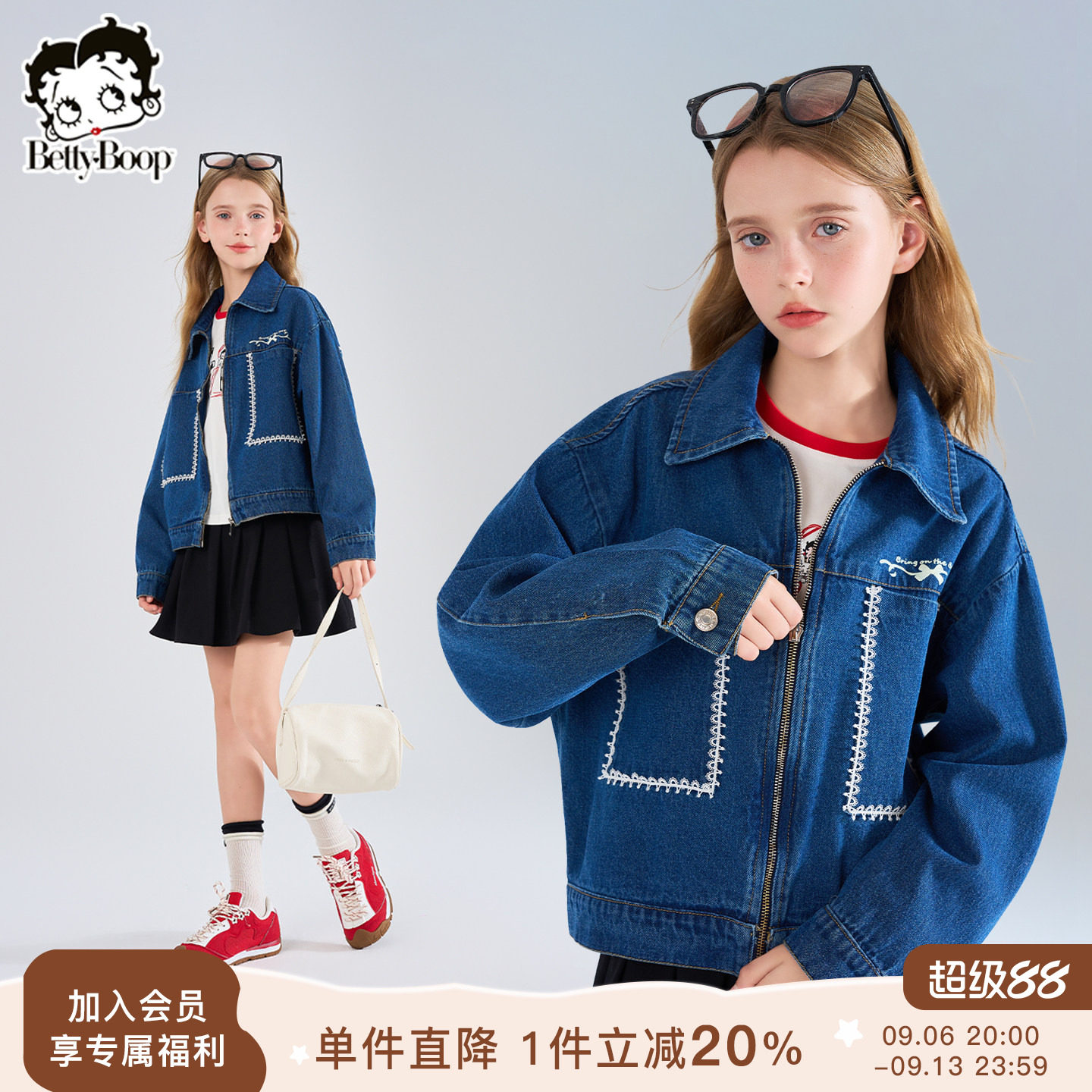 贝蒂女童落肩花边牛仔外套儿童中大童2026秋季新款薄款上衣洋气										